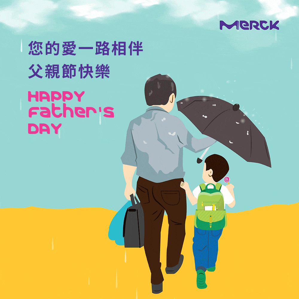 Father‘s Day Umbrella 1