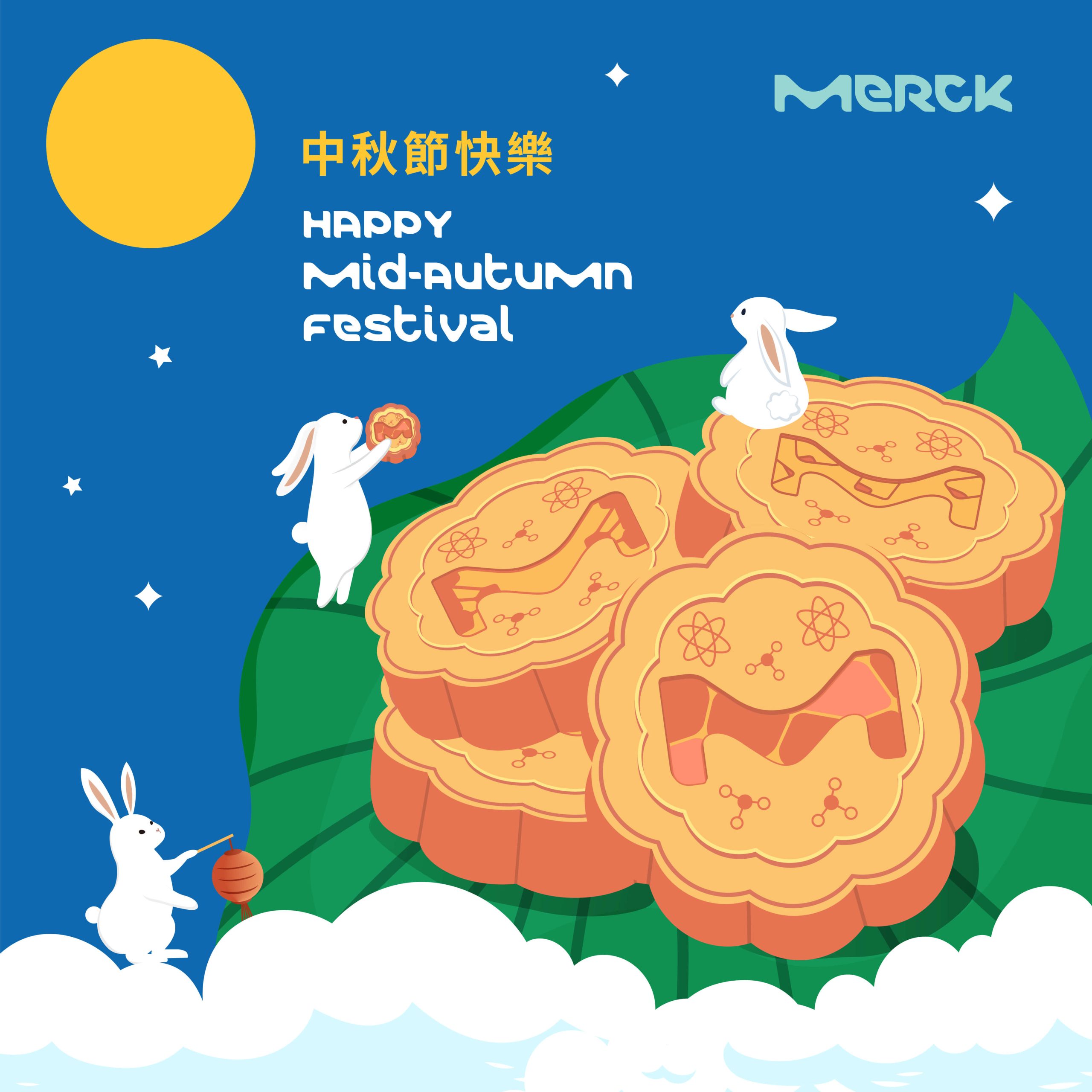 20220910 Mid Autumn Festival Mooncake 1