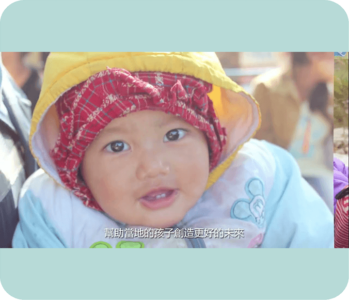 全球慈善行動協會 漣漪篇