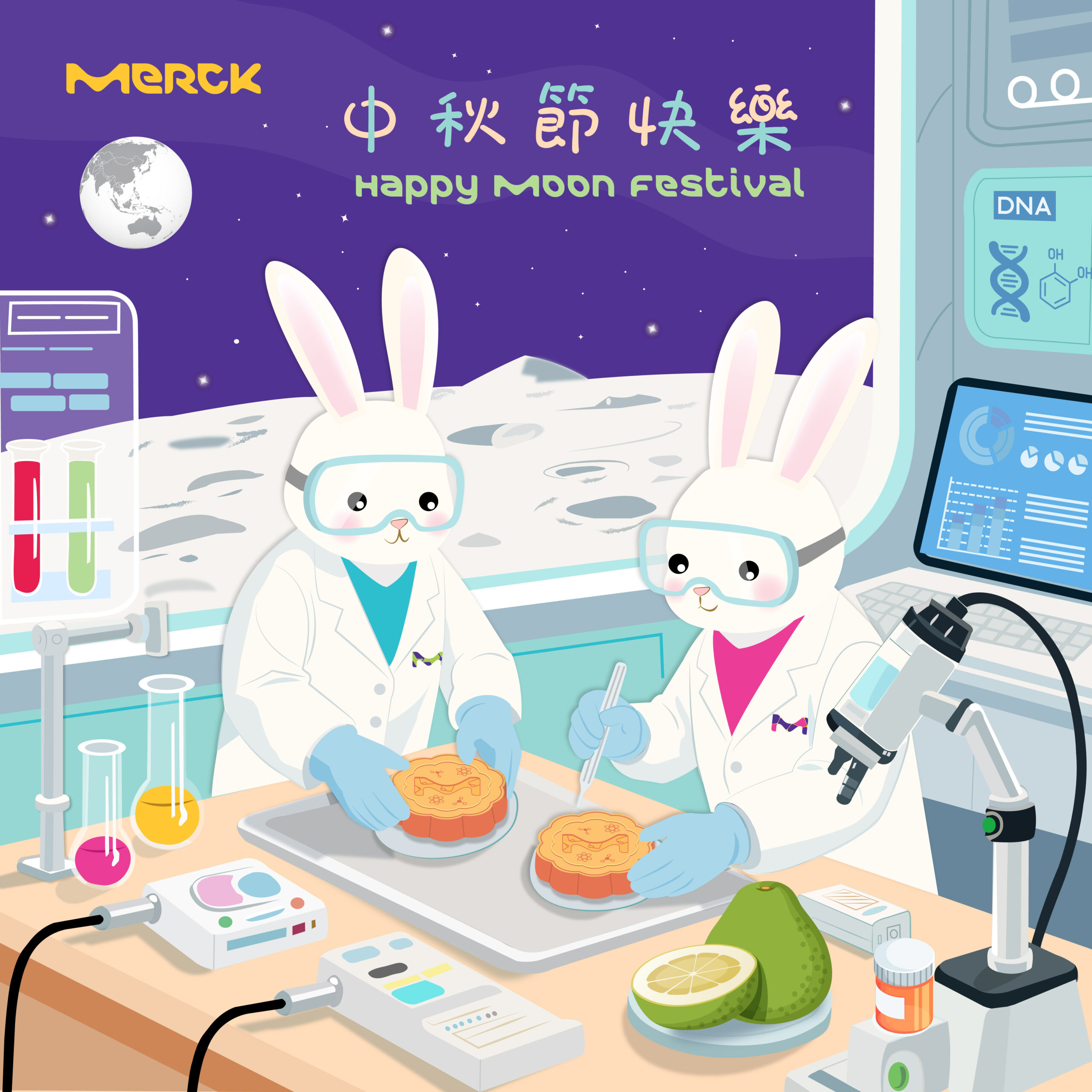 2025中秋節未來實驗室