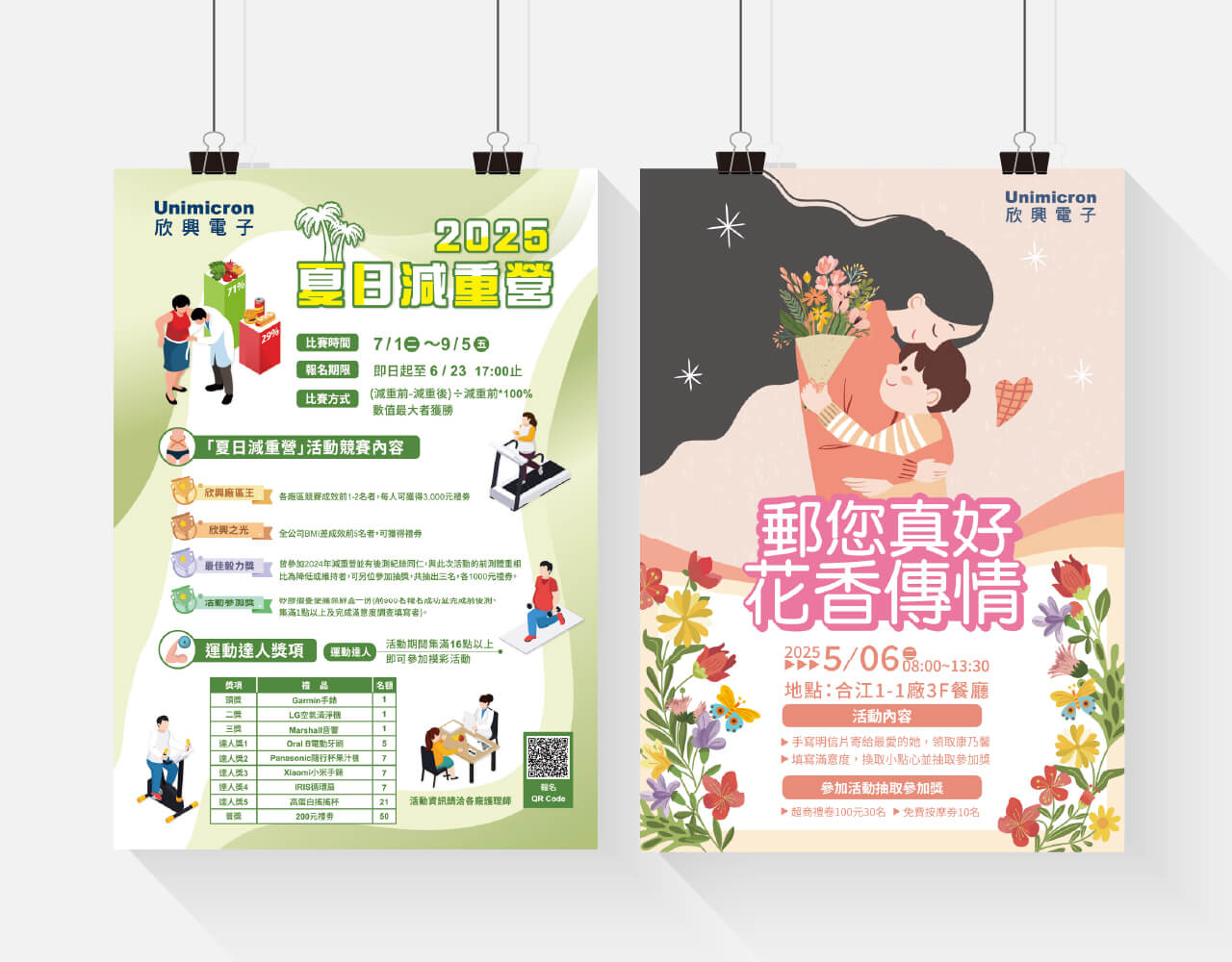 工作區域 3