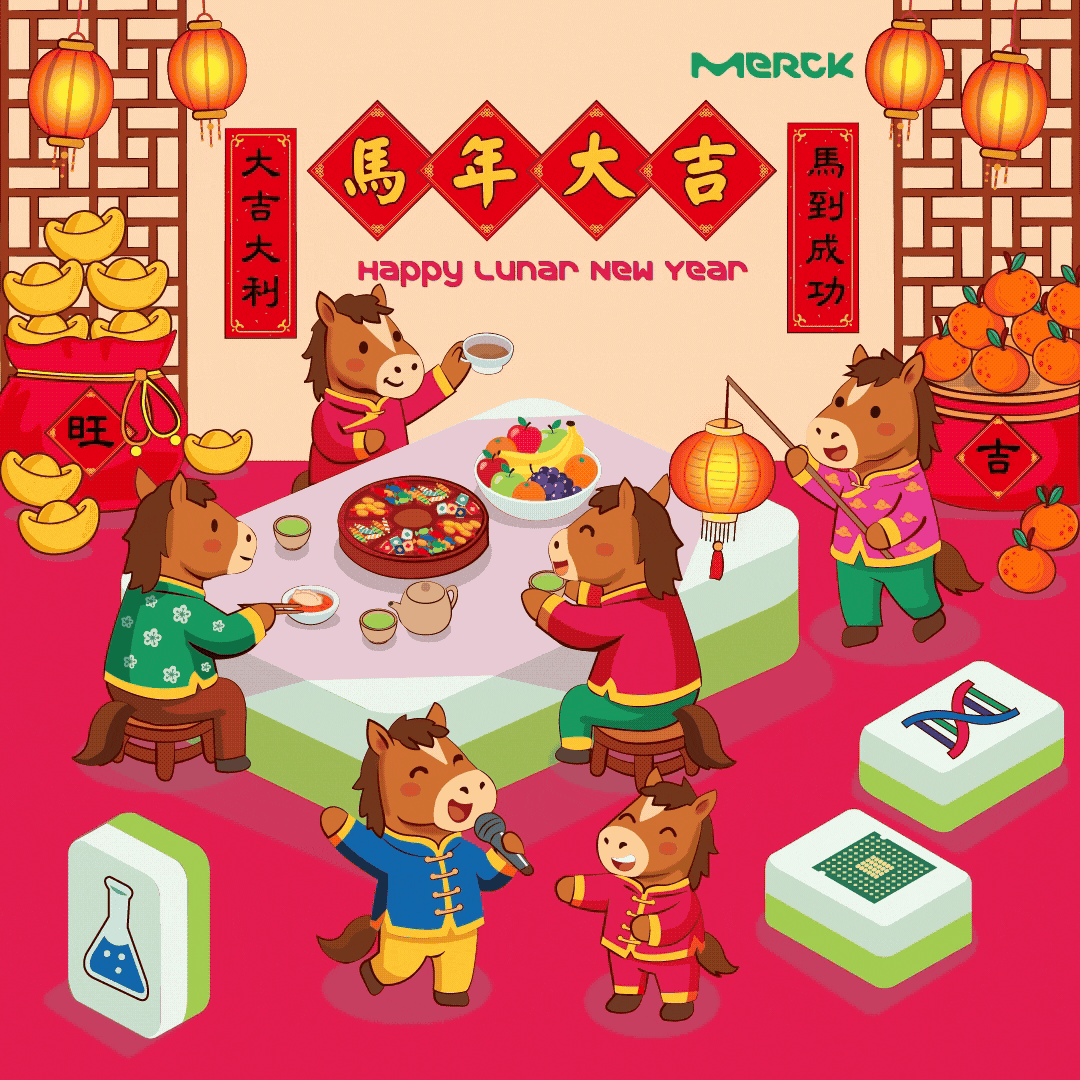 默克農曆新年